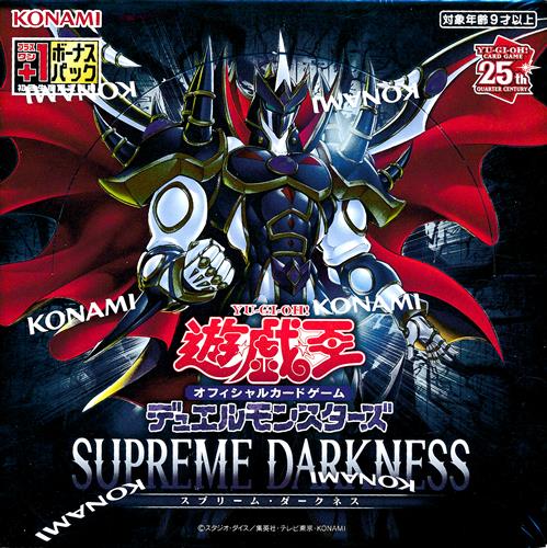 【未開封】遊戯王OCG デュエルモンスターズ SUPREME DARKNESS (1BOX)