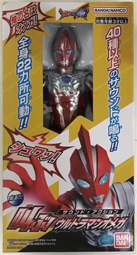 ウルトラマンオメガ サウンド×アクション 叫ぶ!ウルトラマンオメガ 【フィギュア】[バンダイ]