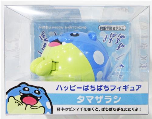 ポケットモンスター ハッピーぱちぱちフィギュア もぐもぐウォッチング! タマザラシ 【フィギュア】[ポケモン]