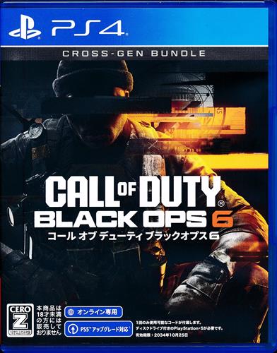 Call of Duty: Black Ops 6 (PS4版) 