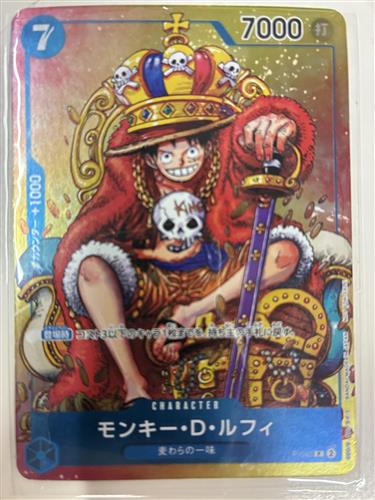 ワンピースTCG モンキー・D・ルフィ【P】P-043