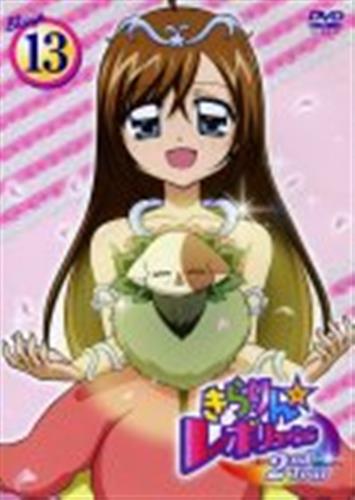 きらりん☆レボリューション 2ndツアー STAGE 13 【DVD】 ｷﾗﾘﾝ