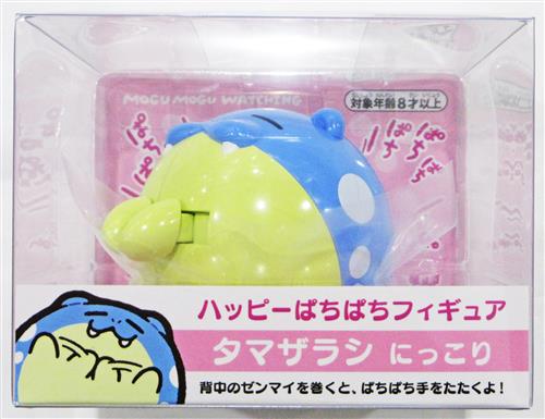 ポケットモンスター ハッピーぱちぱちフィギュア もぐもぐウォッチング! タマザラシ にっこり 【フィギュア】[ポケモン]