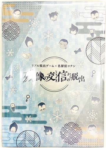 名探偵コナン×リアル脱出ゲーム 残像の交信からの脱出 メモリアル缶バッジセット 【チケット特典】