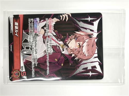 未開封】ホロライブ 鷹嶺ルイ 誕生日記念2025 hololive OFFICIAL CARD