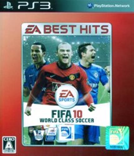 FIFA 10 ワールドクラスサッカー EA BEST HITS 【PS3】