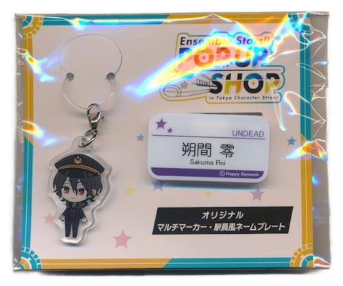 あんさんぶるスターズ!! あんスタ 瀬名泉 タワーレコード バックステージパス あんさんぶるスターズ! バックステージパス風カード 瀬名泉