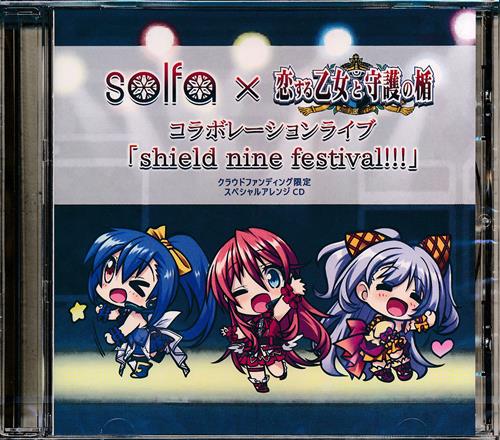 nine Shield festival!!! メルカリ site web official solfa（ソルファ 