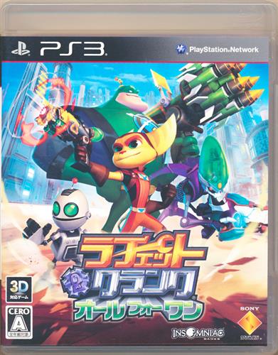 ラチェット&クランク オールフォーワン 【PS3】