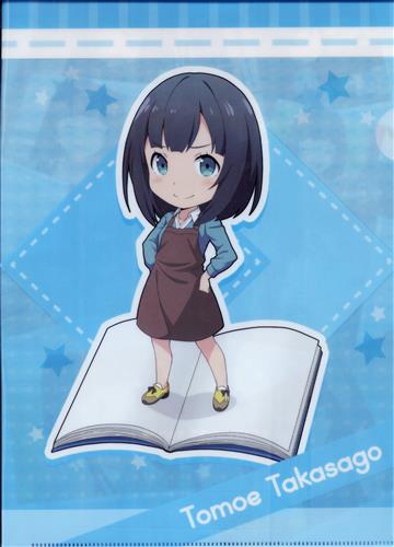 アニくじ エロマンガ先生 Dｰ5賞 クリアファイルセット 高砂智恵 グッズ その他 その他 アニメグッズ ゲーム 同人誌の中古販売 買取 らしんばんオンライン