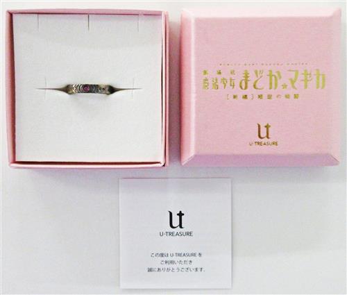 劇場版 魔法少女まどか☆マギカ [新編] 叛逆の物語 ソウルジェムリング 暁美ほむら (11号)