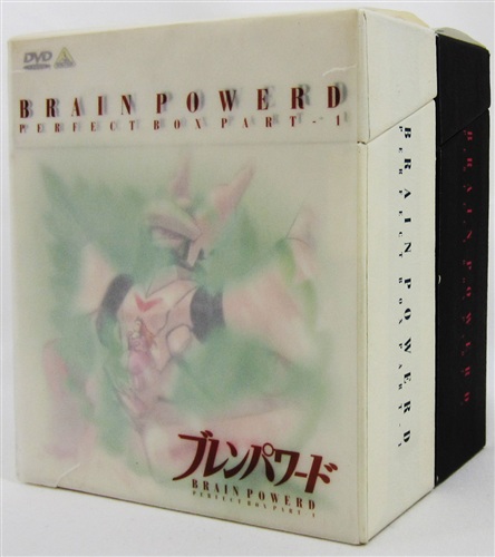 ブレンパワード パーフェクトBOX 全2BOXセット ブレンパワード PERFECT BOX 全2巻セット 【DVD】 ﾌﾞﾚﾝﾊﾟﾜｰﾄﾞﾊﾟｰﾌｪｸﾄ