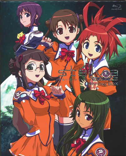宇宙のステルヴィア Blu-ray BOX 【ブルーレイ】