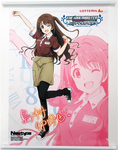 ロッテリアオリジナル The Idolm Ster シンデレラガールズ 抽選くじ A賞 タペストリー 島村卯月 ﾛｯﾃﾘｱｵﾘｼﾞﾅﾙｱｲﾄﾞﾙﾏｽﾀｰｼﾝﾃﾞﾚﾗｶﾞｰﾙｽﾞﾁｭｳｾﾝｸｼﾞaｼｮｳﾀﾍﾟｽﾄﾘｰｼﾏﾑﾗｳﾂﾞｷ グッズ 抱き枕カバー タペストリー シーツ タペストリー 一般 アニメグッズ ゲーム 同人誌の中古販売