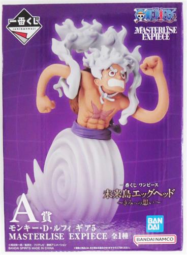 一番くじ ONE PIECE 未来島エッグヘッド ～きみへの想い～ A賞 モンキー・D・ルフィ ギア5 MASTERLISE EXPIECE