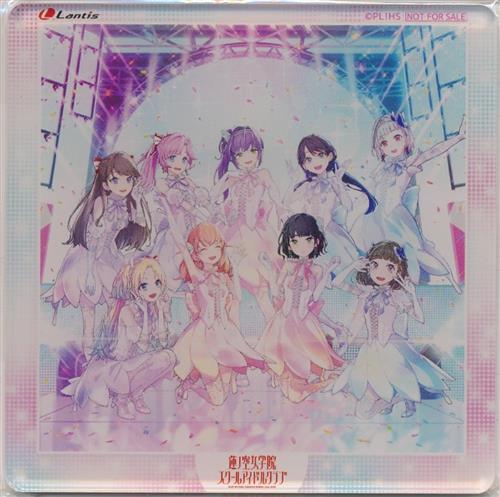 蓮ノ空女学院スクールアイドルクラブ AURORA FLOWER アクリルコースター 【ソフマップ/アニメガ CD購入特典】
