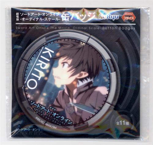 ソードアート・オンライン キリト バッジ 楽天】キリト 缶バッジ