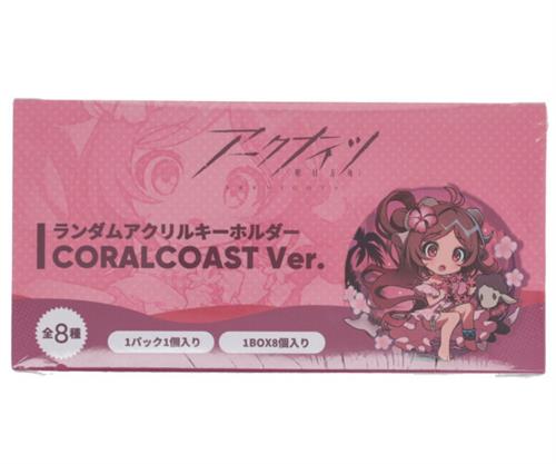 アークナイツ ランダムアクリルキーホルダー CoralCoast ver. (1BOX)