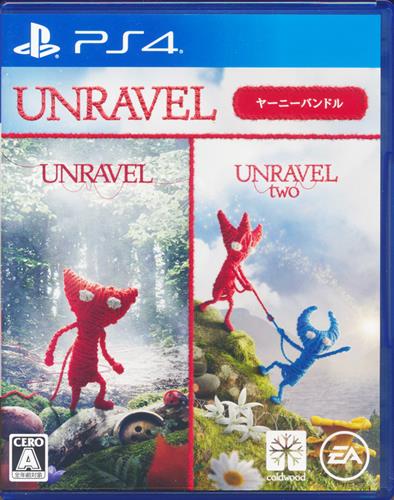 UnraVel ヤーニーバンドル 【PS4】