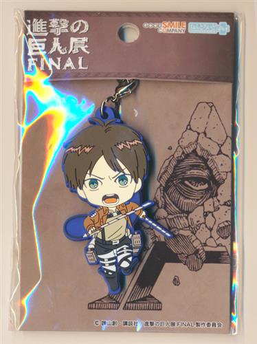 ねんどろいどぷらす 進撃の巨人 ラバーストラップ エレン・イェーガー 【進撃の巨人展 FINAL】
