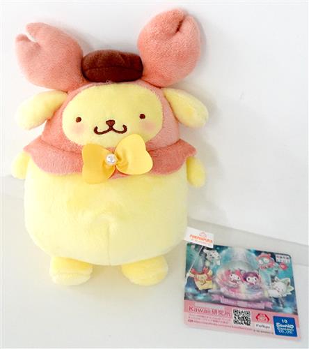 サンリオキャラクターズ ナムコdeハロウィン 2025 ～マーメイドファンタジー～ ぬいぐるみ ポムポムプリン