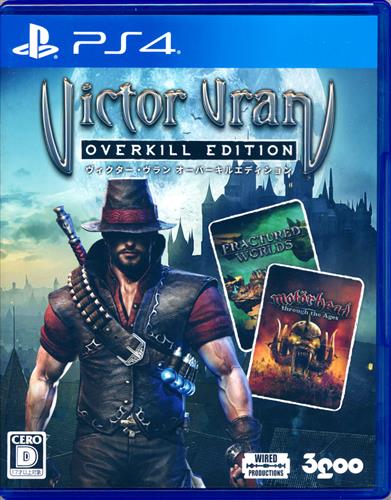 ヴィクター・ヴラン オーバーキルエディション (PS4版) 