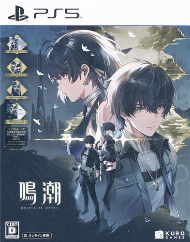 鳴潮 デラックスコレクション 【PS5】