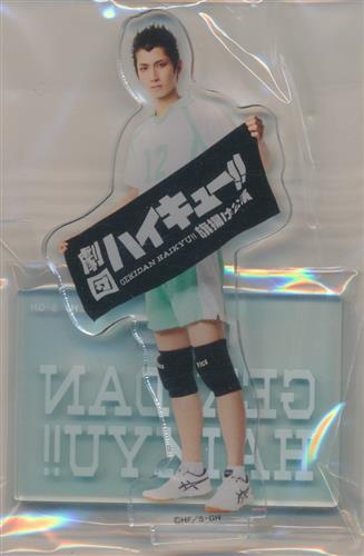 劇団 ハイキュー!! 旗揚げ公演 ランダムアクリルスタンド Aver. 金田一勇太郎(徳田皓己)