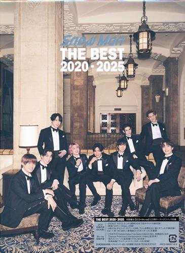 THE BEST 2020-2025 初回盤 B [Snow Man]