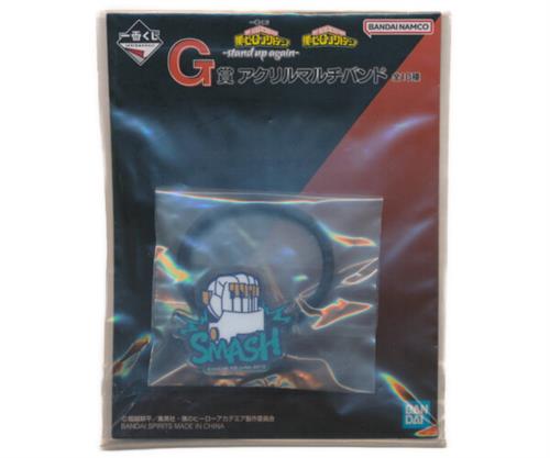 一番くじ 僕のヒーローアカデミア -stand up again- G賞 アクリルマルチバンド 緑谷出久