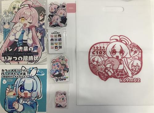 C107 新刊セット(ホシノ先輩のひみつの招待状+カフェメモリアルに行ってきたレポ本+ホシノがいっぱいアクリルスタンド+アビドスミニカレンダー2026+ホシノ誕ダイカットマグネット+ホシノシールセット+ホシノがいっぱいA4不織布バッグ) 【ブルーアーカイブ】[こくもす][ko9m02]