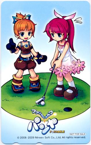 ファンタジーゴルフ パンヤ PORTABLE 【ゲーマーズ特典】 【テレホンカード】 ファンタジーゴルフパンヤポータブル 金券類