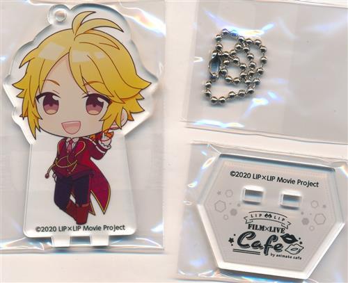HoneyWorks 10th Anniversary "LIP×LIP FILM×LIVE"×アニメイトカフェ トレーディングアクリルスタンドキーホルダー 柴崎愛蔵 B