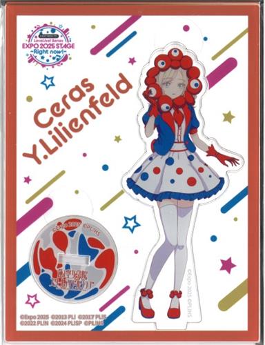 大阪・関西万博 Prominent Card 2枚 プロミネントカード - Yahoo