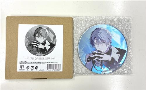 プロジェクトセカイ コースターパブミラー 「セカイの宝石箱」青柳冬弥 No.18