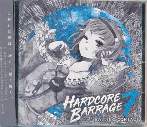 HARDCORE BARRAGE 7 【東方Project】[天音][Rolling Contact]