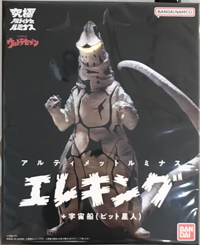 【未開封】アルティメットルミナス ウルトラセブン エレキング +宇宙船 (ピット星人)   【フィギュア】[バンダイナムコ]