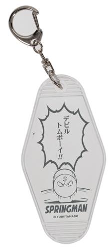 キン肉マン フェイバリットモーテルキーホルダー <悪魔超人> スプリングマン