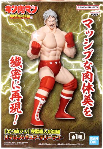 キン肉マン 完璧超人始祖編 リアルフィギュア -テリーマン-