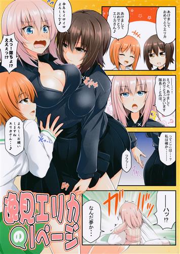 逸見エリカの1ページ ガールズ パンツァー 霧咲白狐 Seafox 男性向同人 同人誌 一般誌 アニメグッズ ゲーム 同人誌の中古販売 買取 らしんばんオンライン