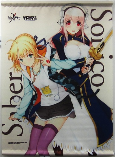 Fate/Zero そにアニ ""セイバー""&""すーぱーそに子"" B2コラボタペストリー