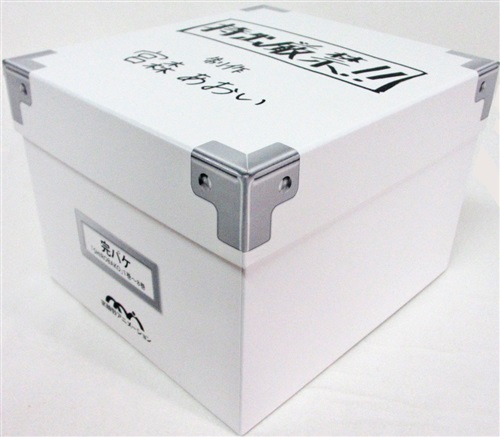 Shirobako 描き下ろしアニメ版権 お道具箱風全巻収納box アニメイト Dvd全巻購入特典 グッズ その他 その他 アニメグッズ ゲーム 同人誌の中古販売 買取 らしんばんオンライン