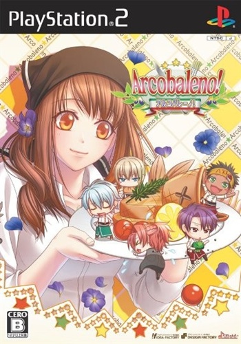 アルコバレーノ! (通常版) 【PS2】