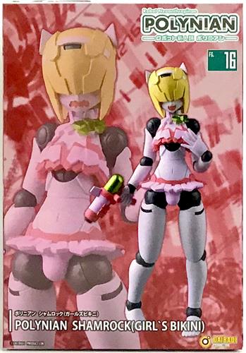 未開封】ロボット新人類ポリニアン ポリニアン シャムロック