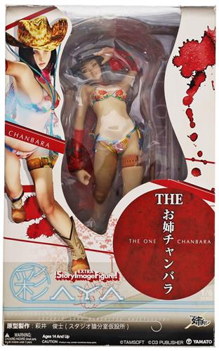 SIF! Story Image Figure! EXTRA THE お姉チャンバラ 彩 【フィギュア】[やまと]