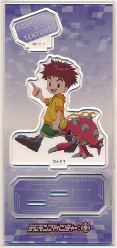 デジモンアドベンチャー: アクリルスタンド 泉光子郎&テントモン