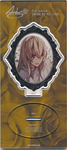 華Doll* アクリルスタンド FAKE Ver. チセ(祥來千勢)