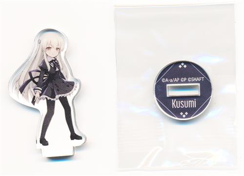 アサルトリリィ Last Bullet アールヴヘイム トレーディングミニアクスタ A 江川樟美