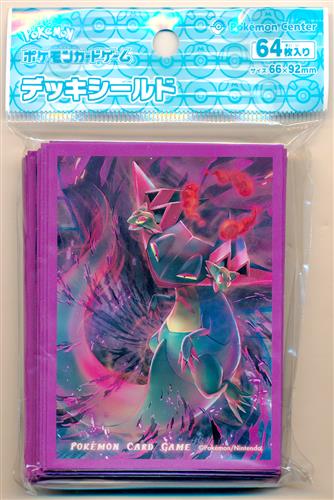 ポケットモンスター ポケモンカードゲーム デッキシールド ダイマックスドラパルト