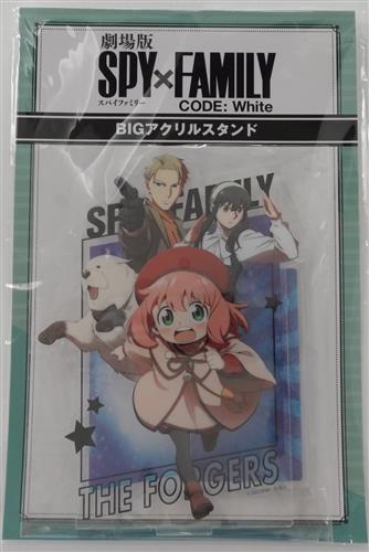 劇場版 SPY×FAMILY CODE: White BIGアクリルスタンド